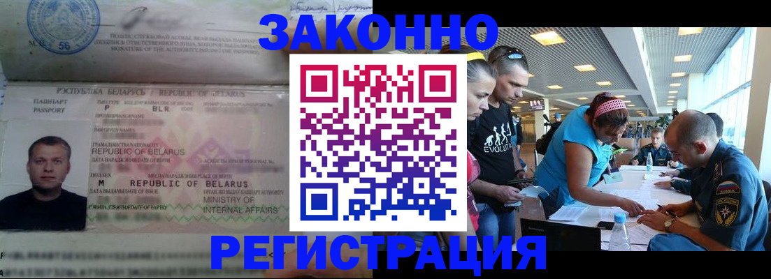 пропишу в квартире в Советске